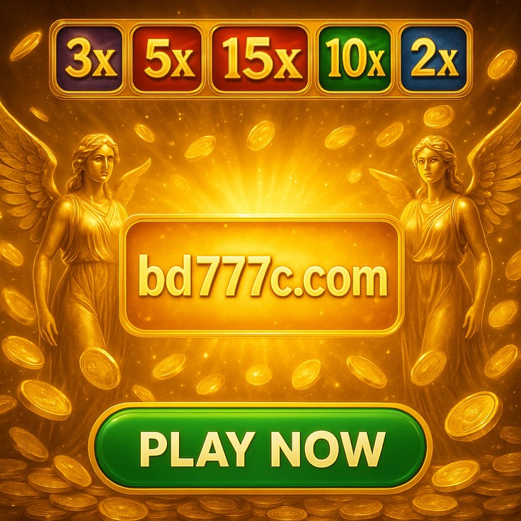 bd777c গেমিং প্ল্যাটফর্মে নিবন্ধনের জন্য বিশেষ বোনাস